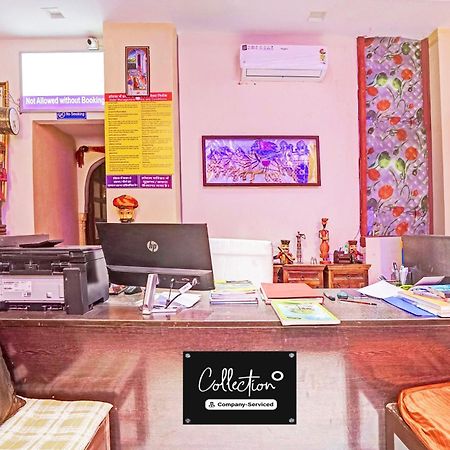 Super Collection O Ramganj Near Hawa Mahal Ξενοδοχείο Τζαϊπούρ Εξωτερικό φωτογραφία
